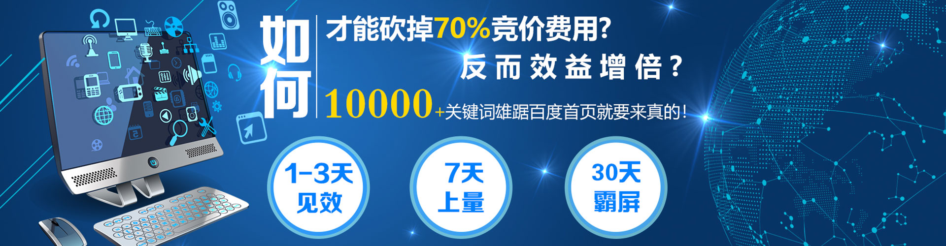 临县sem代理
