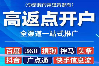百度广告推广案例：实现广告效果最大化