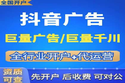 信息流推广开户实战经验：分享成功之道