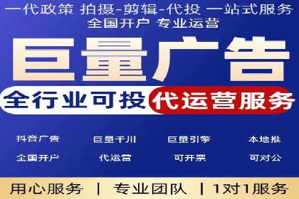 移动端信息流广告推广的五大技巧